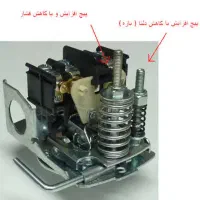 تعمیر لوازم خانگی