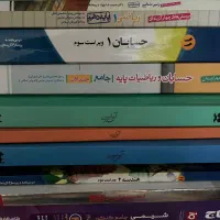 کتاب کنکوری