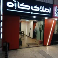 آپارتمان گلسار ۸۵ متر