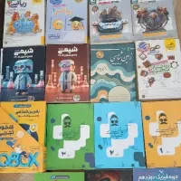 کتاب و جزوه
