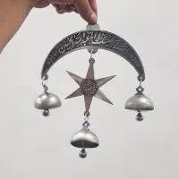 ۱ عدد ماه و‌ستاره خط شده علامت