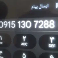 سیمکارت دائمی رند