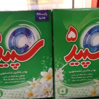 انواع تاید ماشینی پرسیل،سپید،هوم کر،واشلند