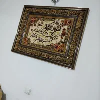 تابلوفرش