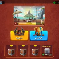 اکانت پسر خوانده