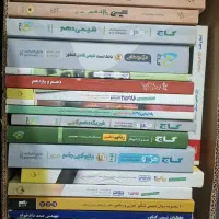 کتاب های کنکور تجربی، در حد نو