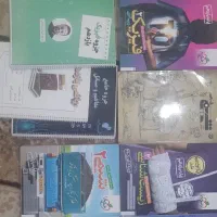 کتابهای کمک درسی پایه دهم و یازدم