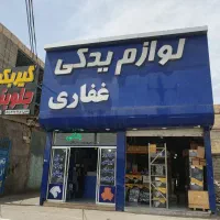 سرسیلند نیم موتور کامل بلوک سیلند پژو ۴۰۵و۲۰۶ پارس