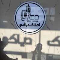 فروش اپارتمان