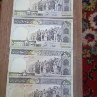 پول کلیکسیونی