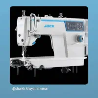 فروشگاه چرخ خیاطی معمار