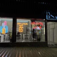 فروش واجاره واحداداری61متری شهرفرنگ /پل چوبی