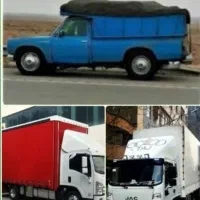 شریف بار شهرو شهرستان زابل زاهدان تهران شمال