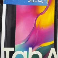 تبلت a10|تبلت|کرج, حصارک بالا|دیوار