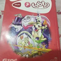 نو می باشد حل نشده