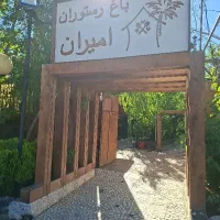 استخدام کارگر ساده