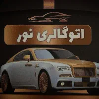 لاماری ایما|خودرو سواری و وانت|الوند, |دیوار