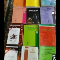 تدریس دروس حقوقی بصورت حضوری ومجازی وعملی وتئوری