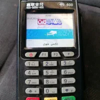 کارتخوان سیار G2