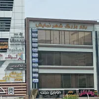 استخدام‌پرستار‌کودک،سالمند،بیمار و نظافت‌چی