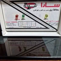 محافظ برق سارا