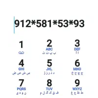 سیم کارت کد۵ رند