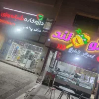 یک باب مغازه و زیرزمین اجاره فلکه عدل