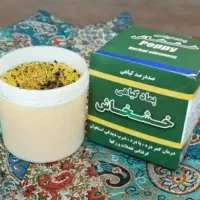 پماد خشخاش