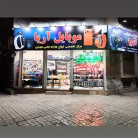 انواع ساعت هوشمند + پک 7 بند و ایرپاد موبایل آریا