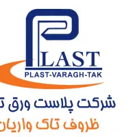 نیروی فنی و مهندسی