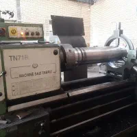 خدمات تراشکاری