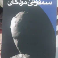 آموزشی|کتاب و مجله ادبی|بروجرد, |دیوار