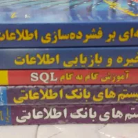 کتاب مهندسی کامپیوتر