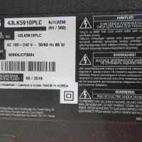 پنل شکسته LCD . . LG