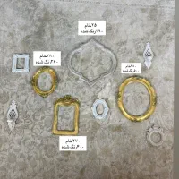 قاب،تابلو،قاب عکس