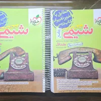 شیمی جامع کنکور خیلی سبز سوال و پاسخ سیمی و جلدشده
