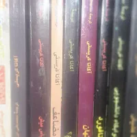 آگاتا کریستی ۳۰جلد