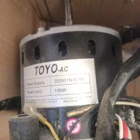 دینام فن کوئل