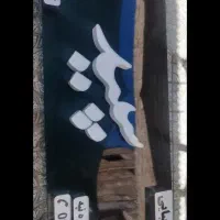 تابلو