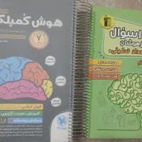 استعداد تحلیلی نهم