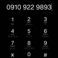 سیم کارت اعتباری0910