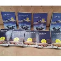 نوین استخدام 1405جدید