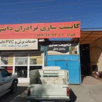 خدمات برش ام دی اف MDF برادران دانش