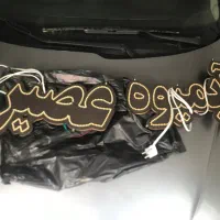 تابلو ابمیوه