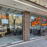 اجاره-مغازه-مبله-شده-مشاور-املاک-دشتستان