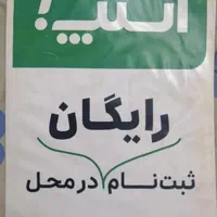 ثبتنام رایگان ودرمحل اسنپ موتور و سواری