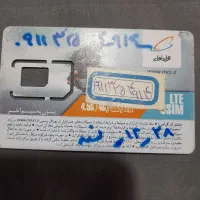 ۰۹۱۱۳۲۵۴۹۱۴