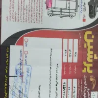 پراید 131