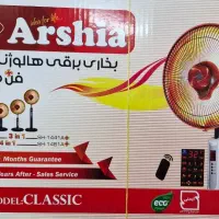 بخاری برقی پنکه ایی هالووژنی