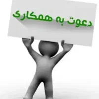 استخدام خانم در شرکت ساختمانی فوری